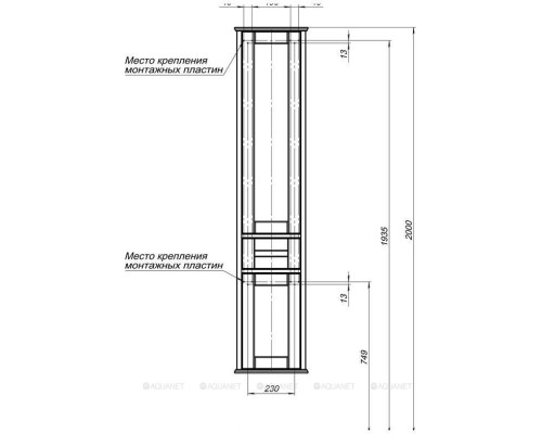 Шкаф-пенал Aquanet Денвер 36 R белый