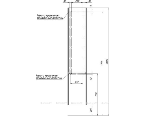 Шкаф-пенал Aquanet Гласс 35 L белый