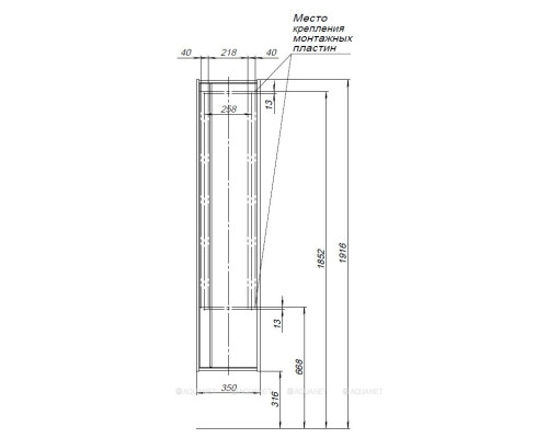 Шкаф-пенал Aquanet Lino (Flat) 35 белый глянец