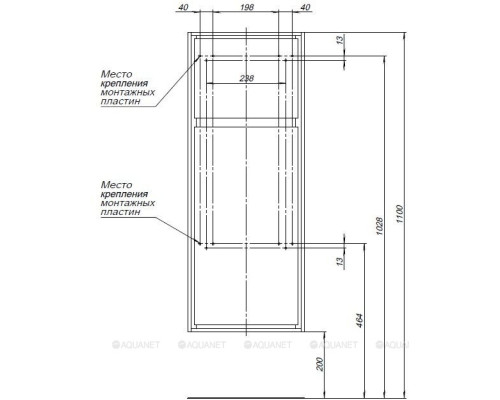 Шкаф-пенал Aquanet Милан 35 белый глянец (малый)