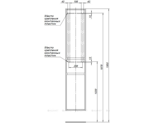 Шкаф-пенал Aquanet Милан 35 белый глянец (с ящиком)