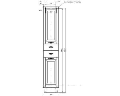 Шкаф-пенал Aquanet Тесса ДЕКАПЕ 35 жасмин/сандал