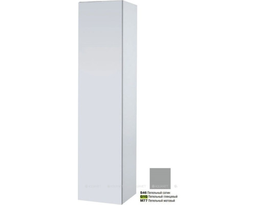 Шкаф-пенал Jacob Delafon Vox 35 EB984-G1G пепельный глянец