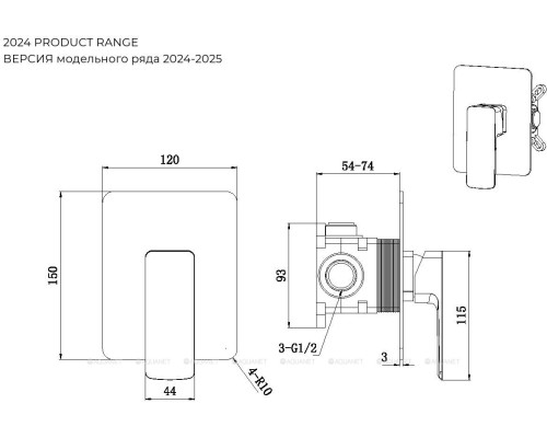 Смеситель для душа Allen Brau Infinity X1 5.21015-00 (с внутренней частью, 1 выход) хром