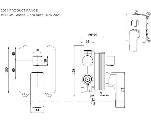 Смеситель для душа Allen Brau Infinity X2 5.21014-31 (с внутренней частью, 2 выхода) черный матовый