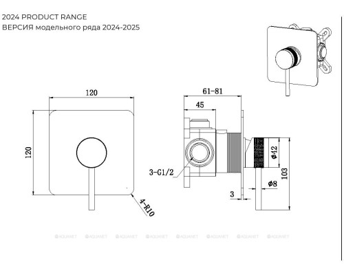 Смеситель для душа Allen Brau Priority X1 5.31012-00 (с внутренней частью, 1 выход) хром