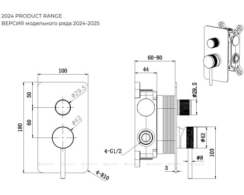 Смеситель для душа Allen Brau Priority X2 5.31011-31 (с внутренней частью, 2 выхода) черный матовый