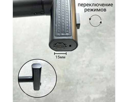 Смеситель для кухни Haiba HB73824-7 черный