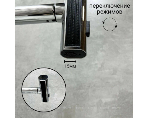 Смеситель для кухни Haiba HB73824 хром