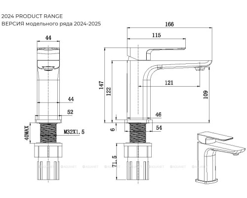 Смеситель для раковины Allen Brau Infinity 5.21001-31 черный матовый