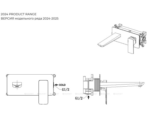 Смеситель для раковины Allen Brau Infinity 5.21003-00 (с внутренней частью) хром