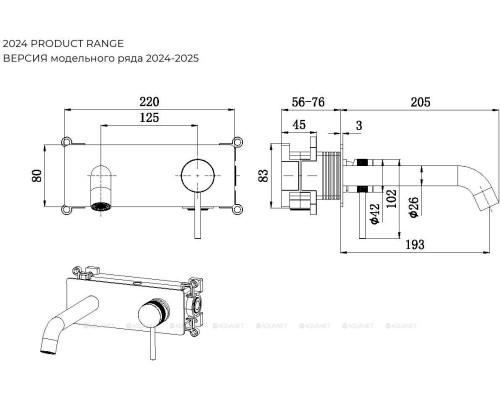 Смеситель для раковины Allen Brau Priority 5.31003-00 (с внутренней частью) хром
