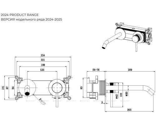 Смеситель для раковины Allen Brau Priority 5.31A03-BN (с внутренней частью) никель браш