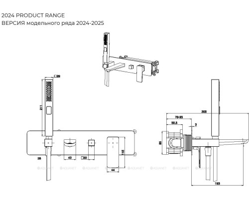 Смеситель для ванны с душем Allen Brau Infinity 5.21007-00 (с внутренней частью) хром