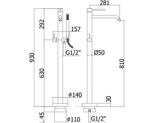 Смеситель для ванны с душем Paffoni Light LIG032NO