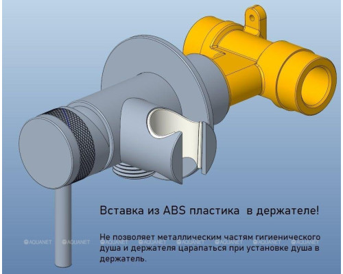 Смеситель с гигиеническим душем Allen Brau Priority 5.31A29-BN (с внутренней частью) никель браш