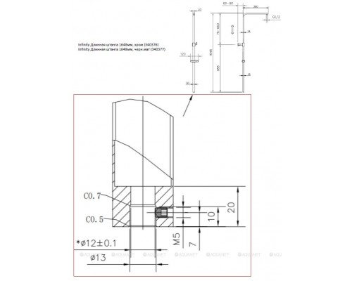 Удлинитель для штанги Allen Brau Infinity черный матовый