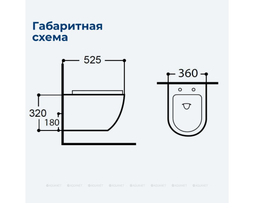 Унитаз подвесной Aquanet Rimless Cetus 2.0 W LX-1901