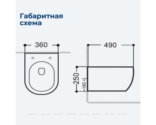 Унитаз подвесной Aquanet Smart Rimless LX-1106