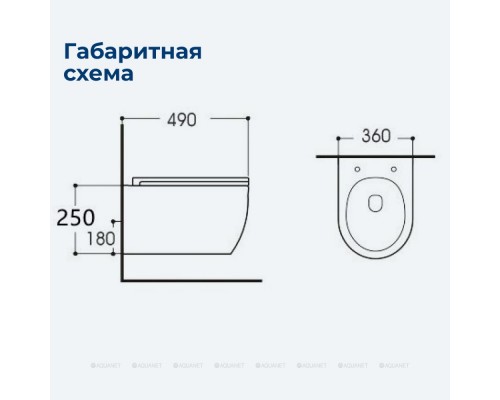 Унитаз подвесной Aquanet Smart W Tornado