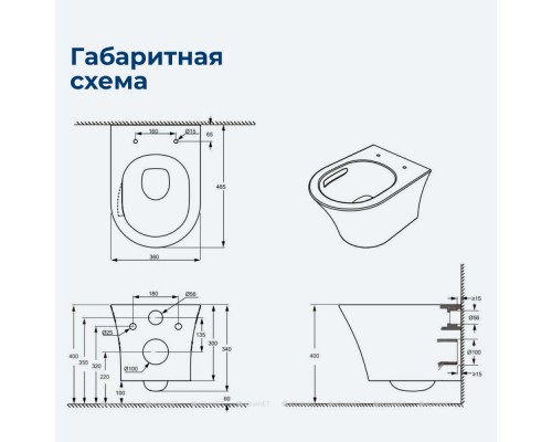 Унитаз подвесной Aquanet ZVEZDA ZV-3 белый