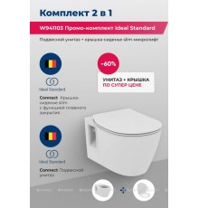 Унитаз подвесной Ideal Standard Connect W941103 с сиденьем микролифт