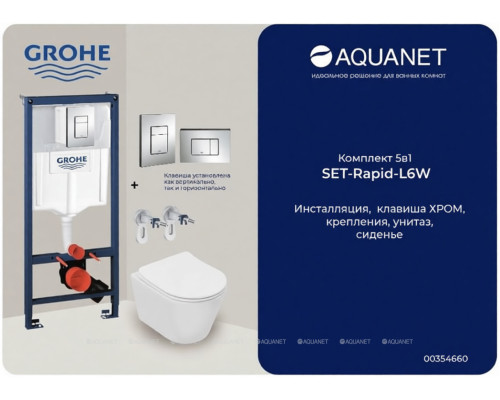 Унитаз с инсталляцией Grohe Rapid SET-Rapid-L6W с клавишей смыва