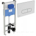 Унитаз с инсталляцией Ideal Standard Prosys i.life IP001401