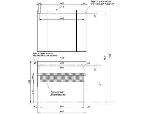Зеркальный шкаф Aquanet Алвита 100 белый