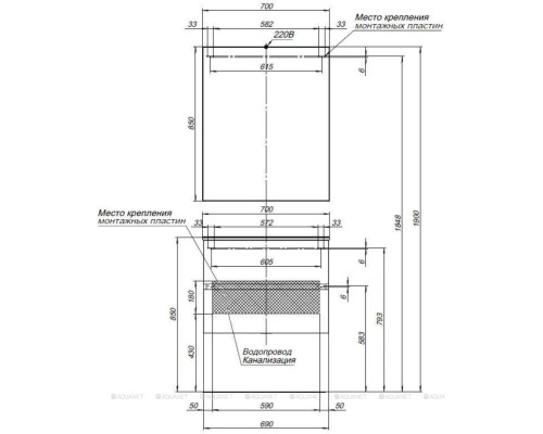 Зеркальный шкаф Aquanet Алвита 70 белый