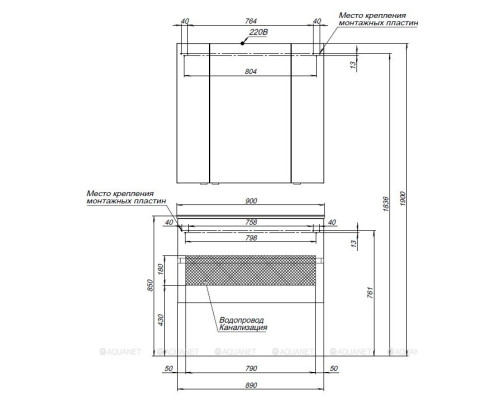 Зеркальный шкаф Aquanet Алвита new 90 белый матовый
