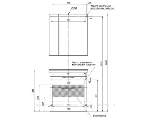 Зеркальный шкаф Aquanet Эвора 80 дуб антик