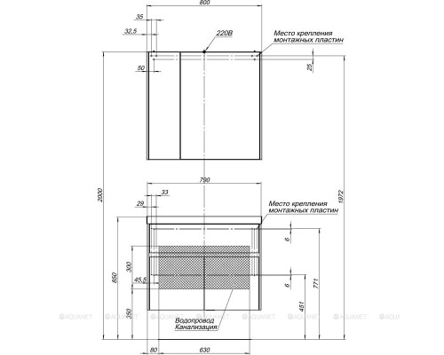 Зеркальный шкаф Aquanet Латина 80 белый