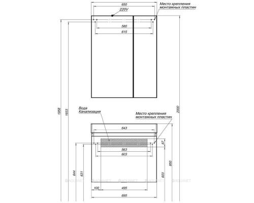 Зеркальный шкаф Aquanet Нью-Йорк 70 орех