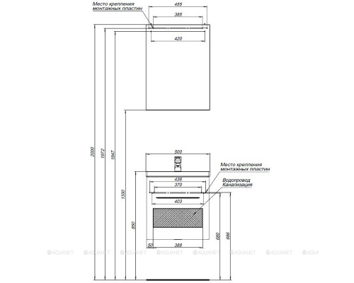 Зеркальный шкаф Aquanet Порто 50 белый