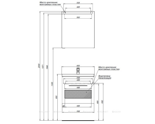 Зеркальный шкаф Aquanet Порто 60 белый