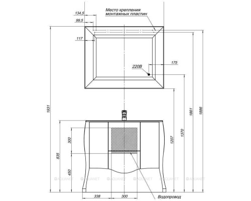 Зеркало Aquanet Мадонна 90 белый