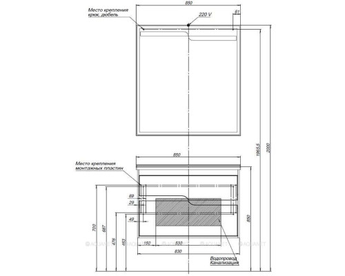 Зеркало Aquanet Модена 85 белый