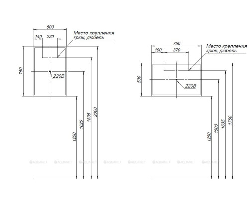 Зеркало Aquanet Оптима 50 с LED подсветкой
