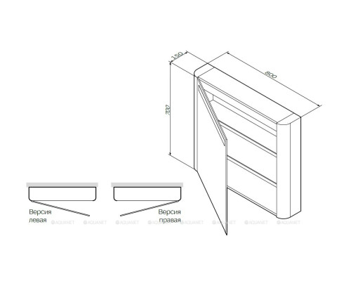 Зеркало-шкаф AM.PM Sensation M30MCR0801NF орех