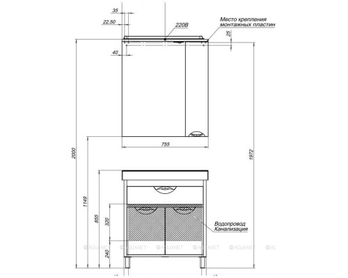 Зеркало-шкаф Aquanet Гретта 75 венге