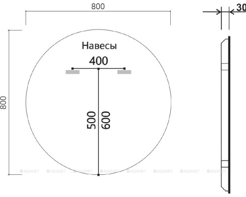 Зеркало Vincea 80 VLM-3DE800-2 LED, c сенсорным выключателем и диммером, антизапотевание