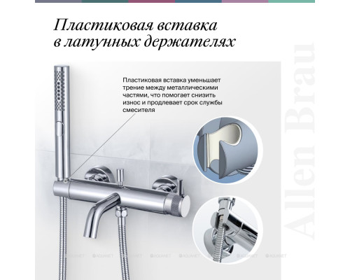 Смеситель для ванны Allen Brau Priority 5.31D10-00 хром