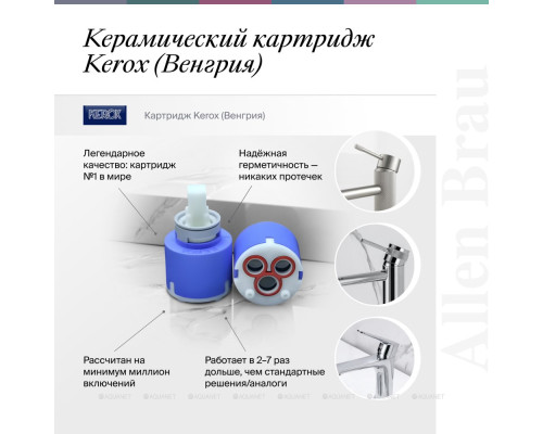 Смеситель для раковины Allen Brau Priority 5.31A03-GB (с внутренней частью) золото