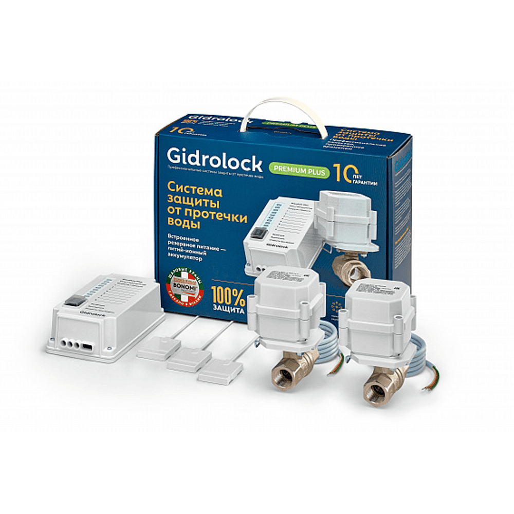 Комплект защиты от протечек Gidrolock Premium PLUS BONOMI 1/2 31221031