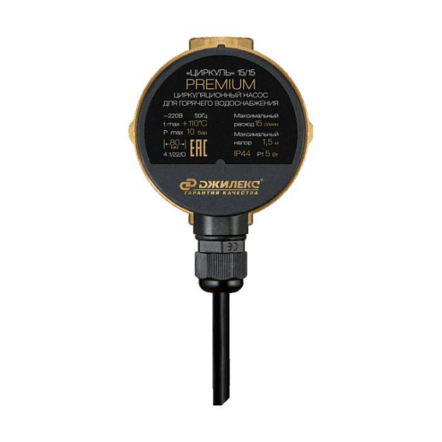Насос циркуляционный для ГВС ДЖИЛЕКС Циркуль 15/15 Premium 2400