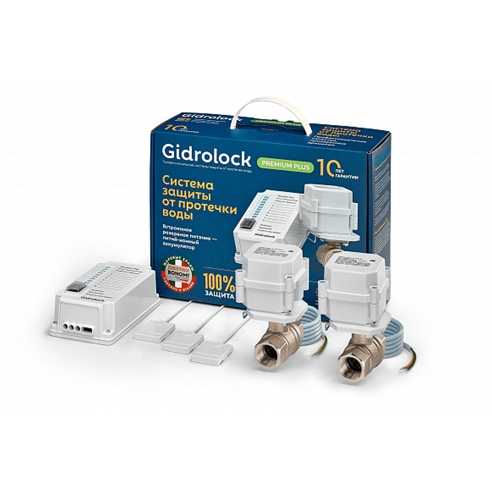 Комплект защиты от протечек Gidrolock Premium PLUS BONOMI 3/4 31221032