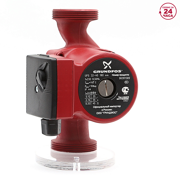 Насос циркуляционный Grundfos UPS 32-40 180 мм с гайками 96281389