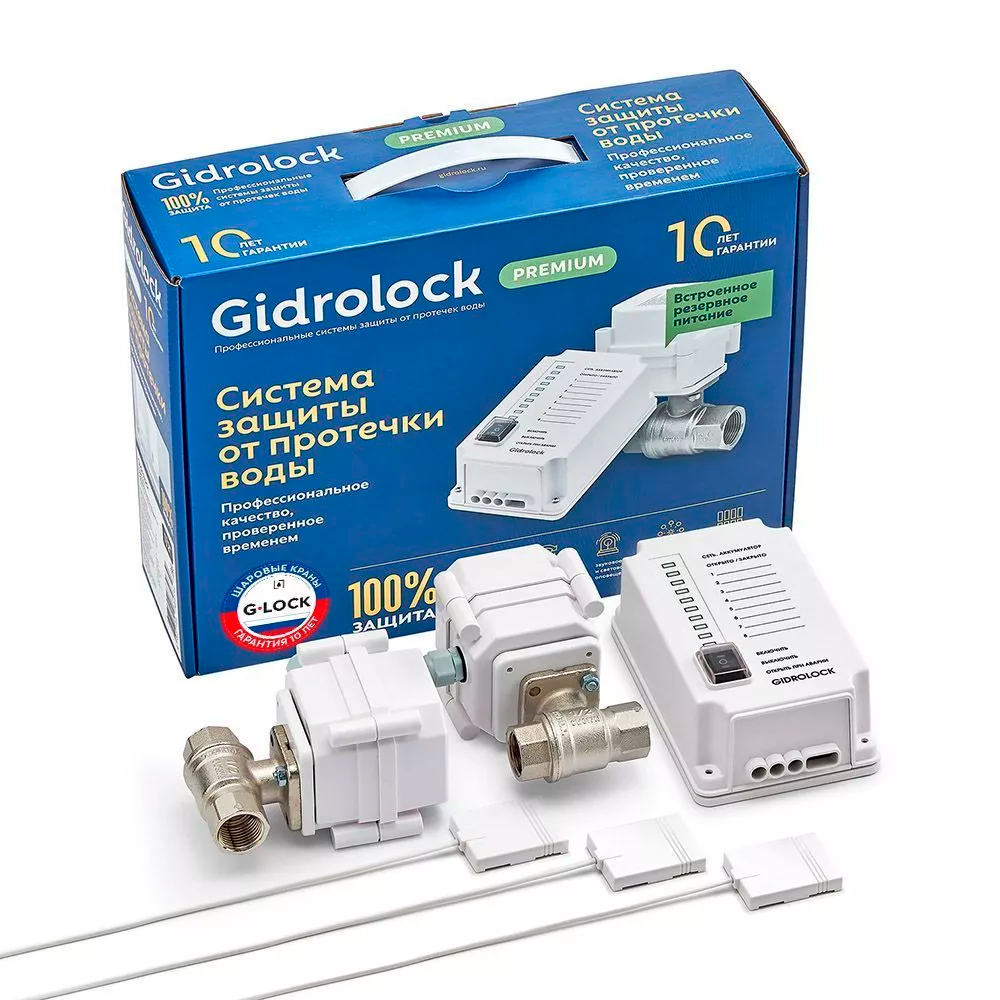 Система защиты от протечек Gidrolock Premium G-Lock 3/4 31201062