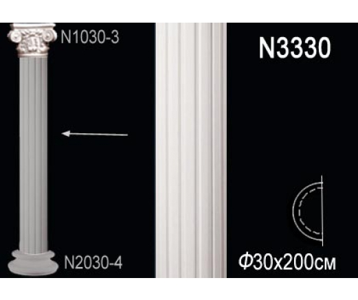 Тело полуколонны Perfect N3330 полиуретан N3330
